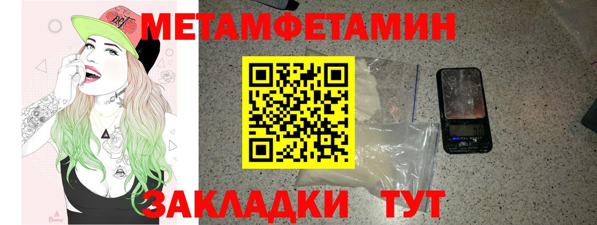 Amphetamine  Амфетамин  Вход с VPN  Amphetamine VHQ  Уварово 