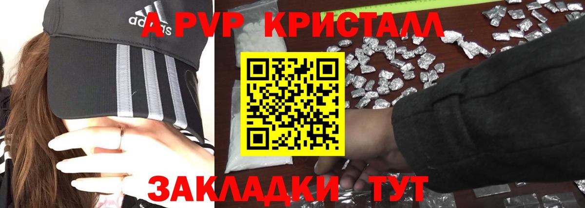 Alfa_PVP СК Уварово