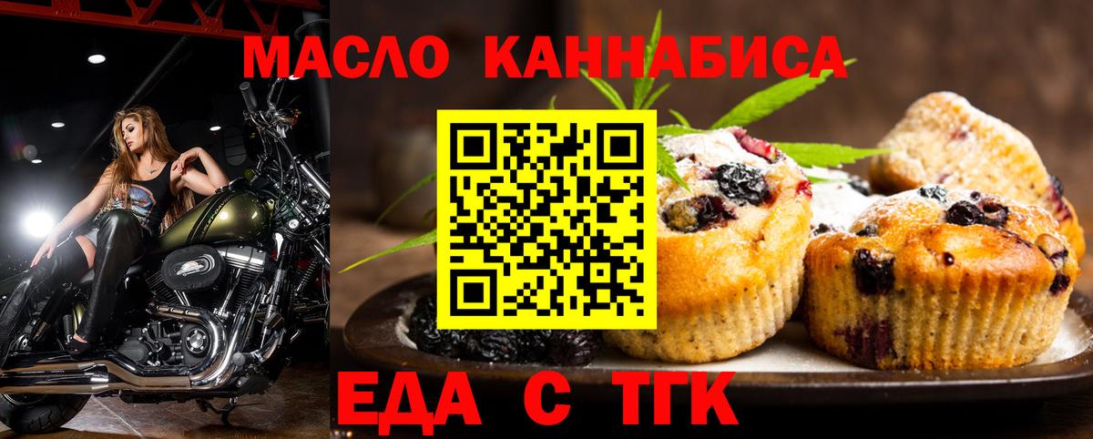 Canna-Cookies марихуана  Вход с VPN  Уварово 