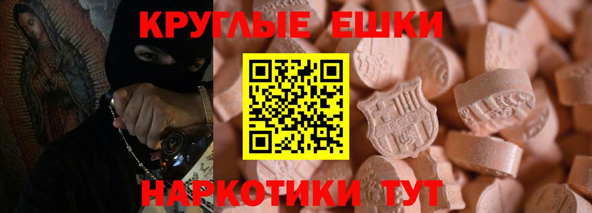 Уварово  ЭКСТАЗИ диски  Ecstasy таблы  Вход с VPN 