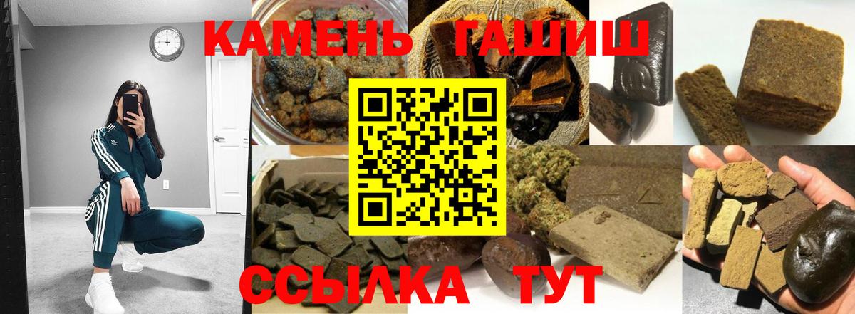 ГАШ индика сатива Уварово