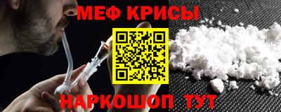 MESCALINE Ливны