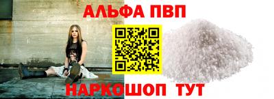 MESCALINE Ливны