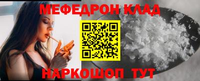 MESCALINE Ливны