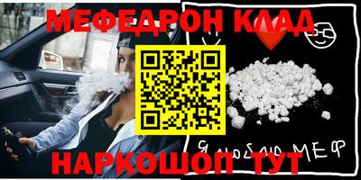 MESCALINE Ливны