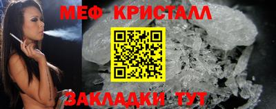 MESCALINE Ливны