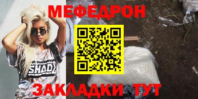 MESCALINE Лесосибирск