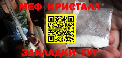 MESCALINE Лесосибирск