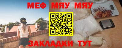 MESCALINE Лесосибирск