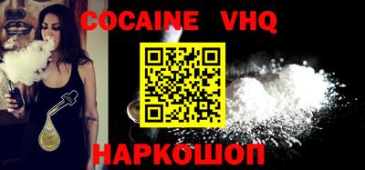 MESCALINE Ливны