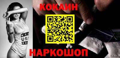 MESCALINE Лесосибирск