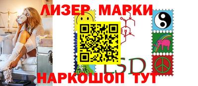 MESCALINE Лесосибирск