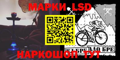 MESCALINE Лесосибирск