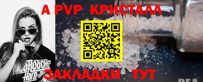 MESCALINE Ливны