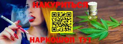 MESCALINE Лесосибирск