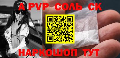 MESCALINE Лесосибирск