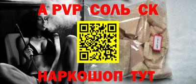 MESCALINE Лесосибирск