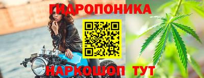 меф Малгобек