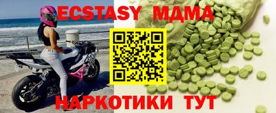 MESCALINE Лесосибирск