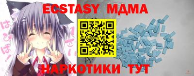 MESCALINE Ливны