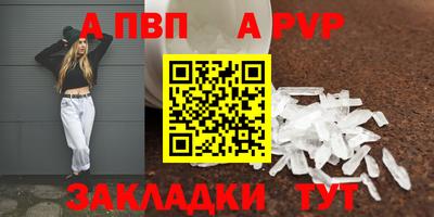 MESCALINE Ливны