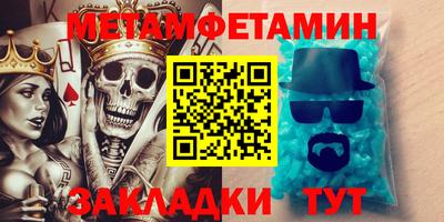 MESCALINE Ливны