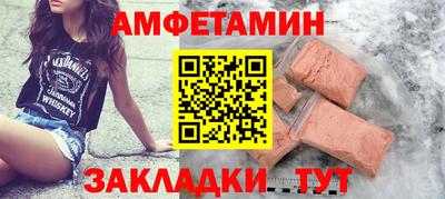 MESCALINE Лесосибирск