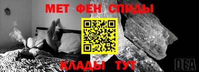 MESCALINE Лесосибирск