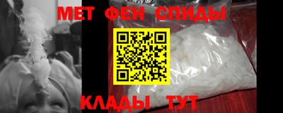 ALPHA-PVP Ликино-Дулёво