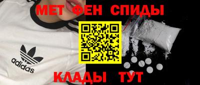 ALPHA-PVP Ликино-Дулёво