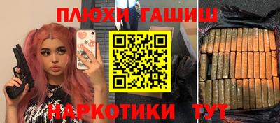 ALPHA-PVP Ликино-Дулёво