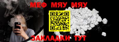 MESCALINE Лесосибирск