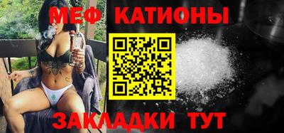 MESCALINE Лесосибирск