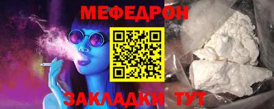 MESCALINE Ливны