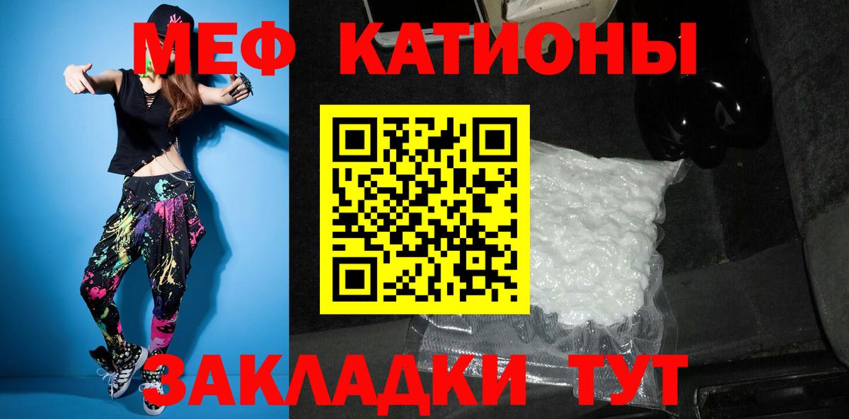 МЕФ  Меф  Мефедрон мяу мяу  Уварово  Вход с VPN  МЯУ-МЯУ кристаллы 