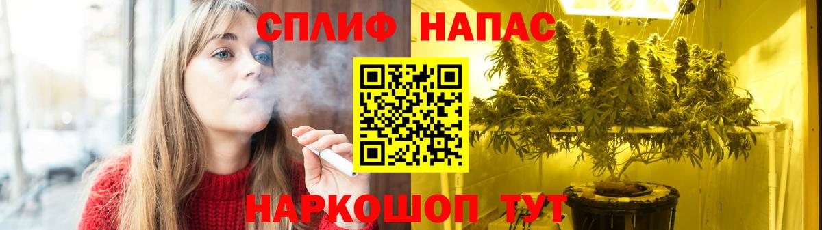 МАРИХУАНА конопля Уварово